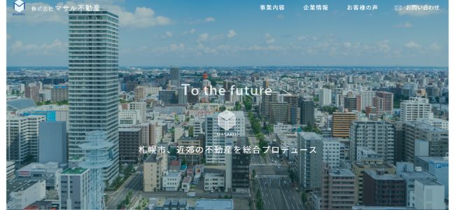 マサル不動産公式サイトのスクリーンショット
